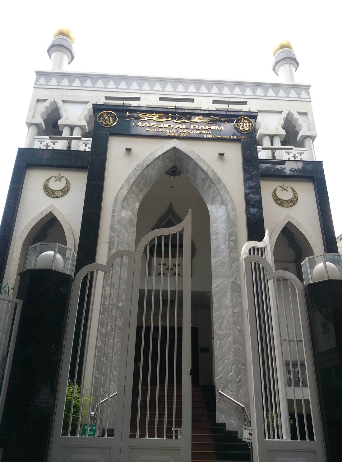 Al Rahim Mosque